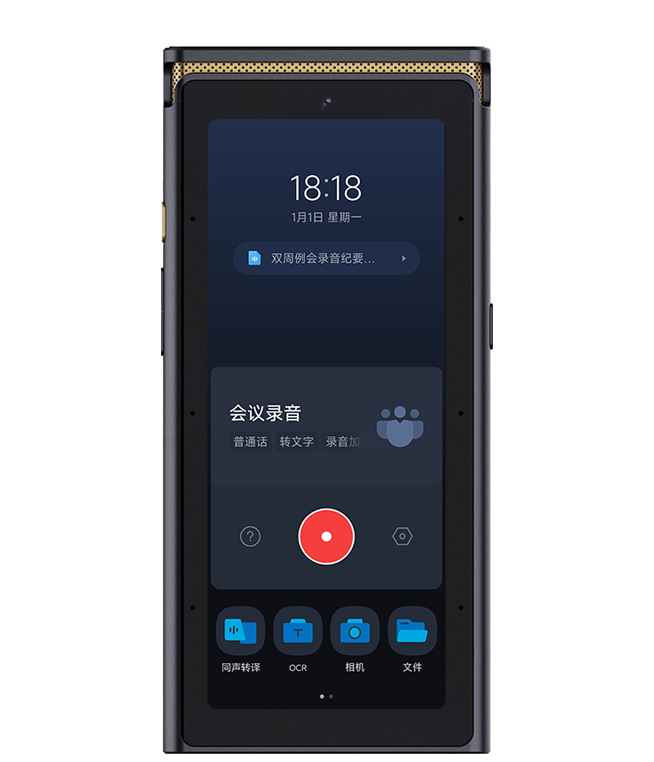 S8离线版